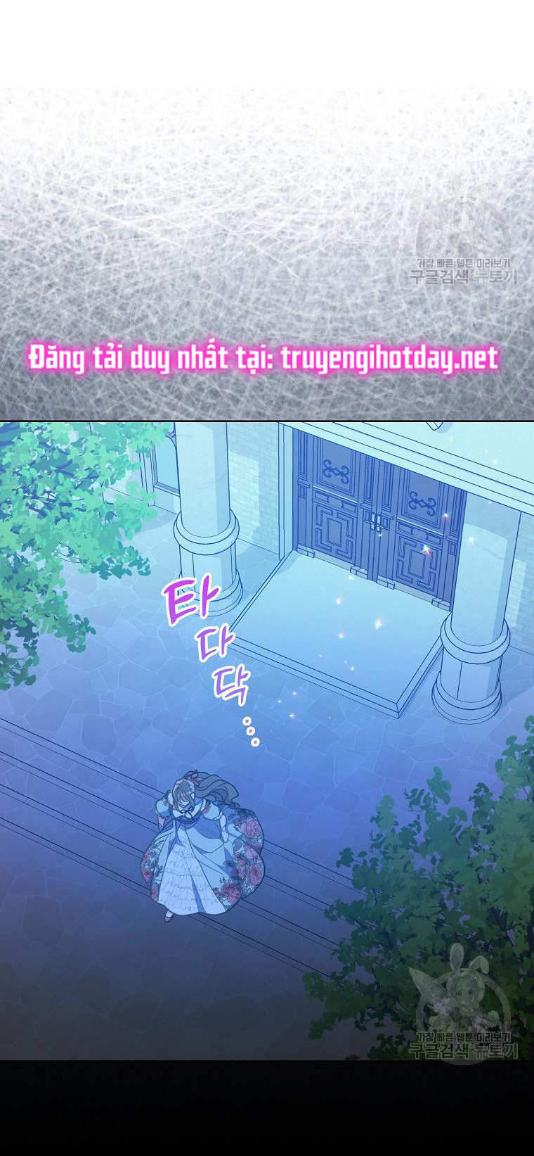 bệ hạ, xin đừng giết tôi!! chapter 107.1 29