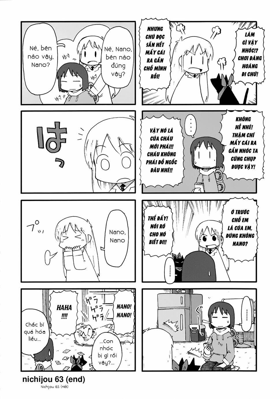 nichijou chapter 63 4