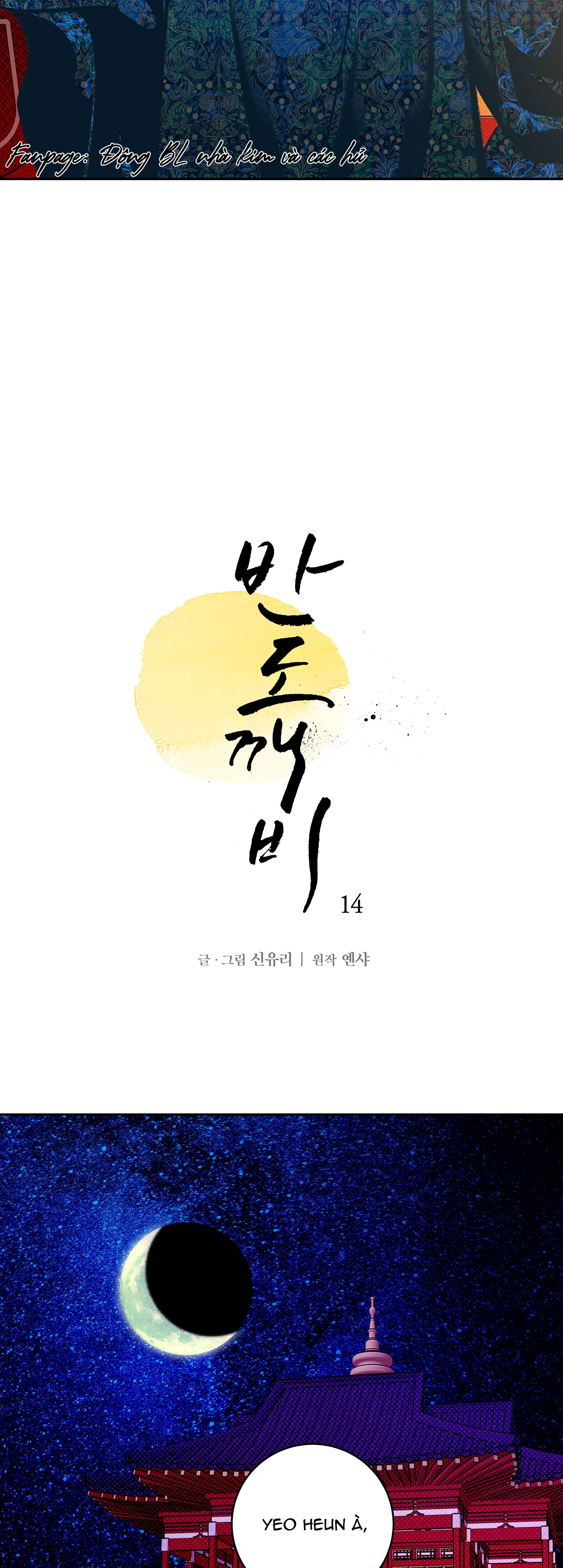 bán yêu chapter 14 8