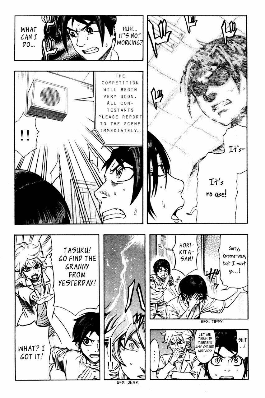 dr.duo chapter 17 14