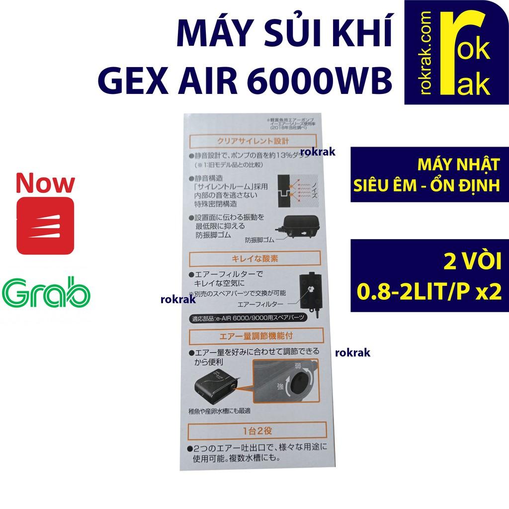 Máy sục sủi khí Oxy Siêu Êm 2 vòi Gex 6000 E-AIR 6000WB cho hồ thủy sinh cá cảnh