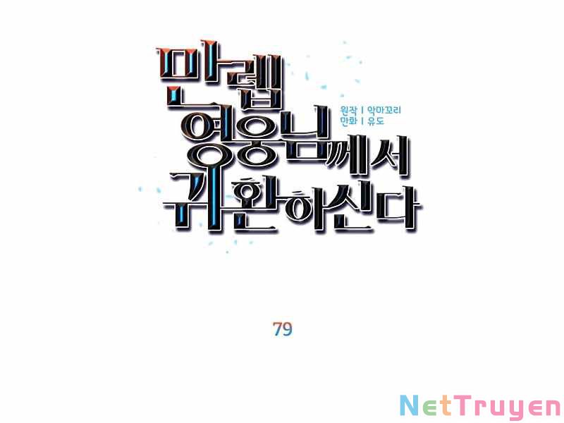 Anh Hùng Mạnh Nhất Trở Lại chapter 79 69