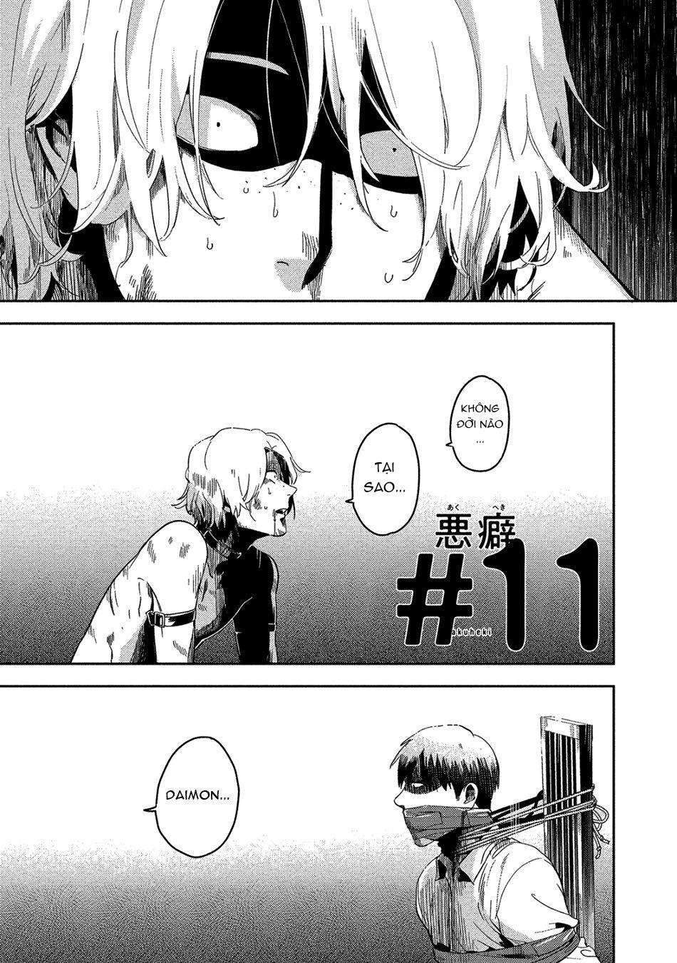 [iimo] akuheki chapter 13 1