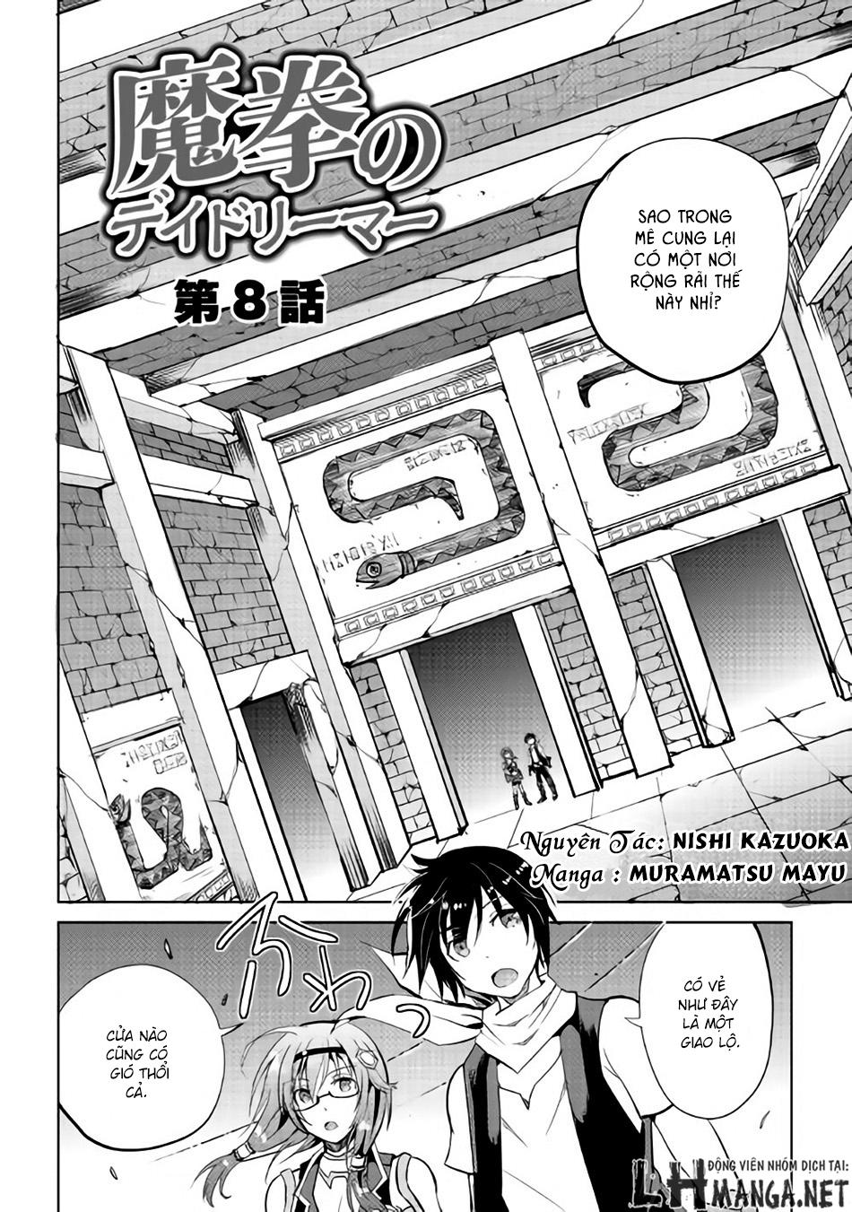 maken no daydreamer chapter 8 3