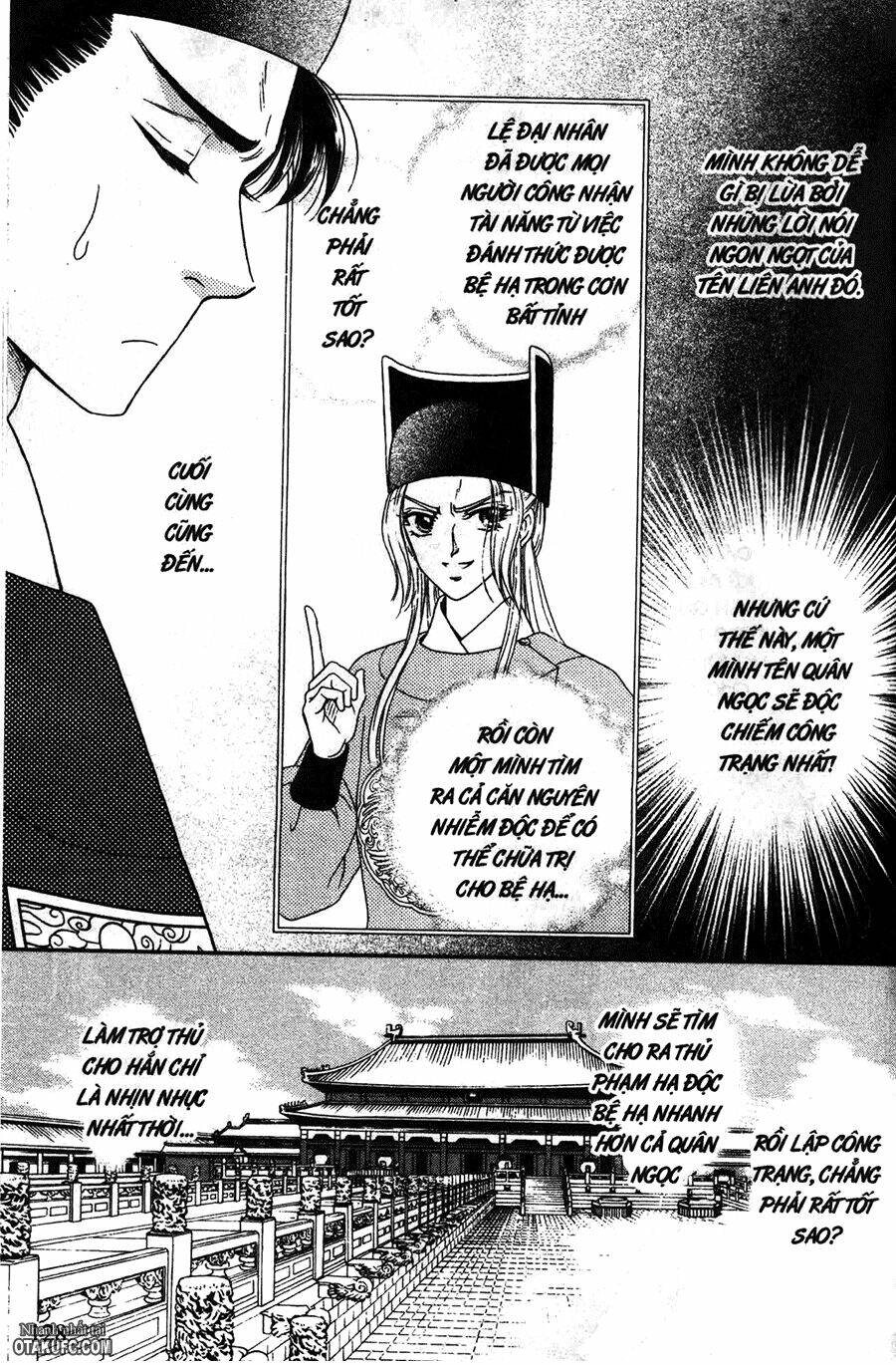 shin saiseien - minouchou kyuutei monogatari chapter 10 3