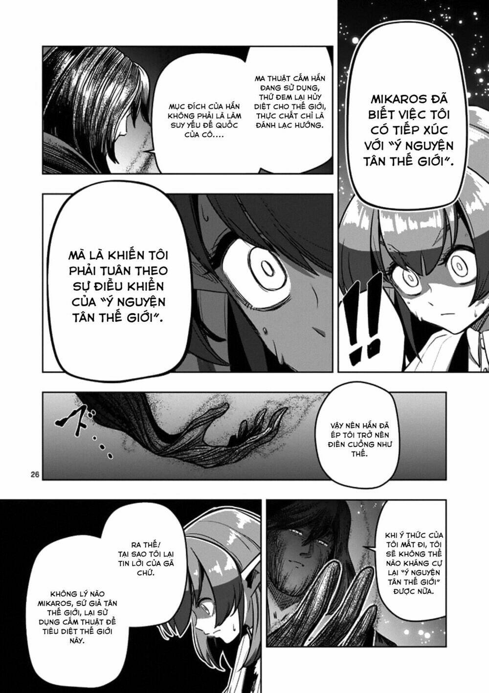 helck manga chapter 98.2 12