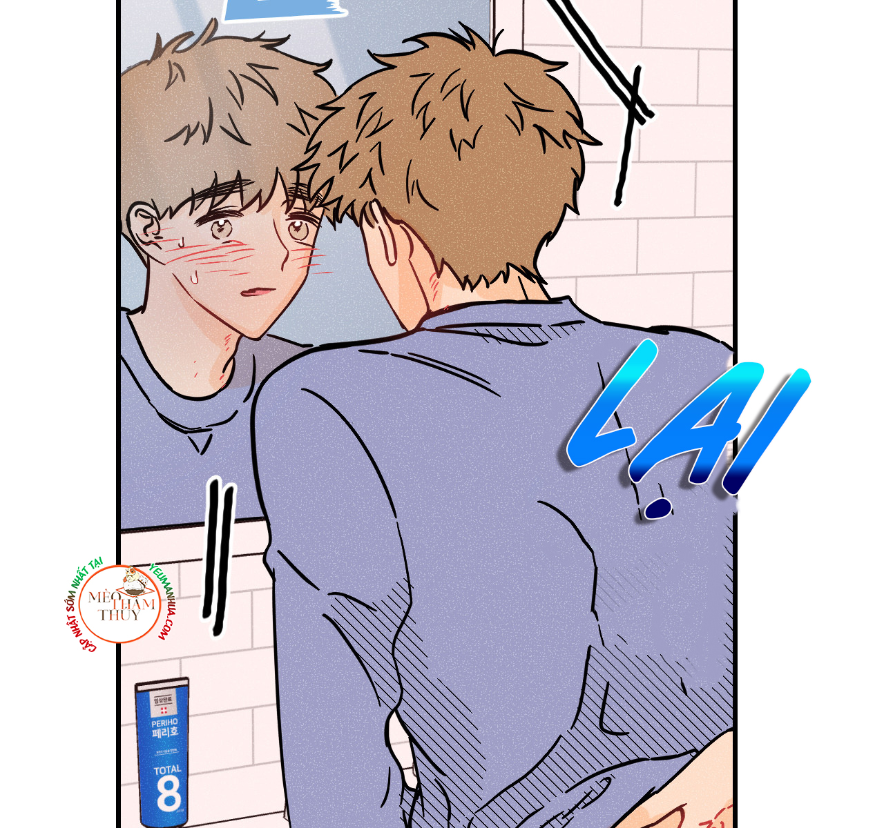 punk dunk funk chapter 17 2