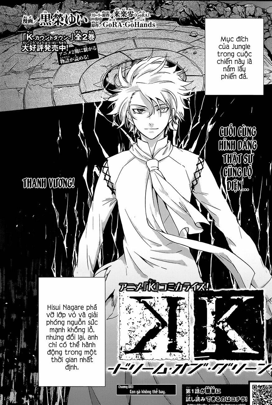 k - dream of green chapter 3 4