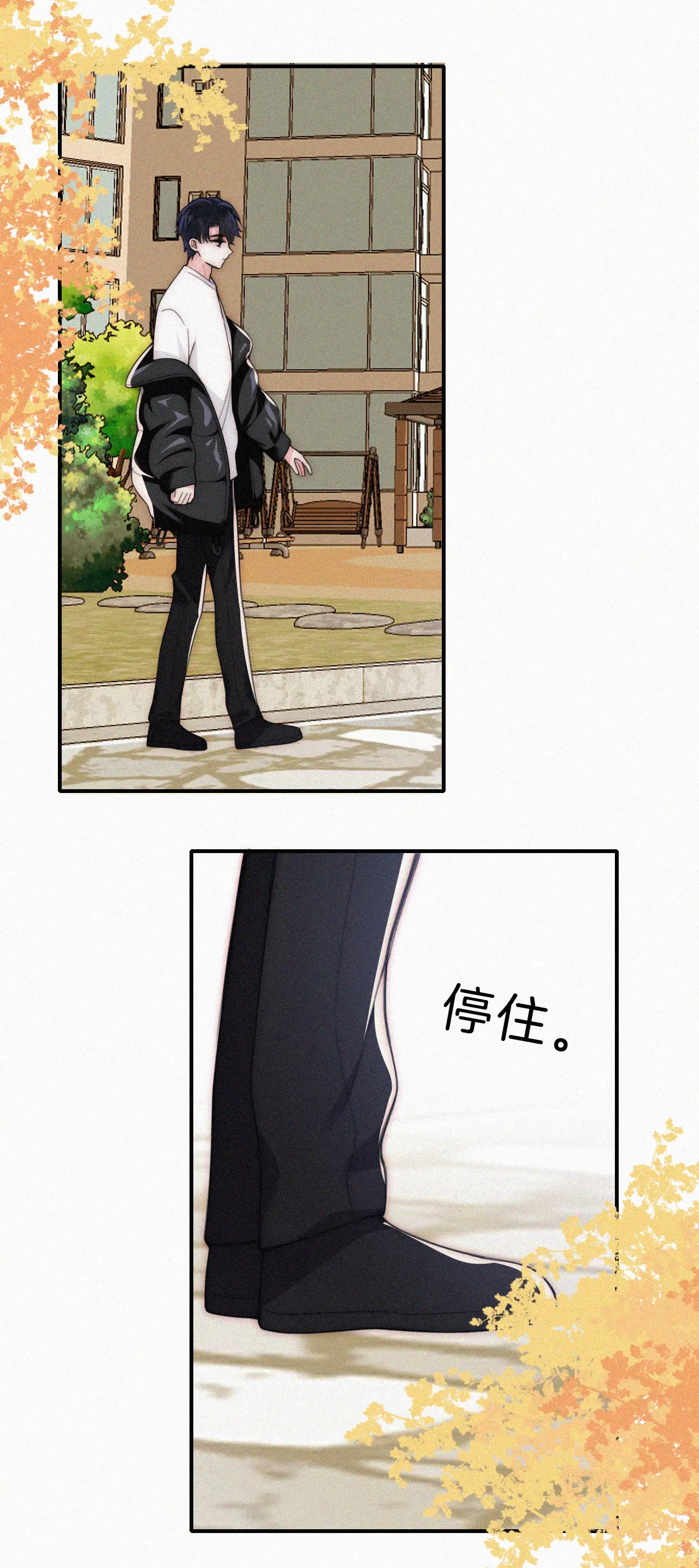 bệnh yêu chapter 51.1 18