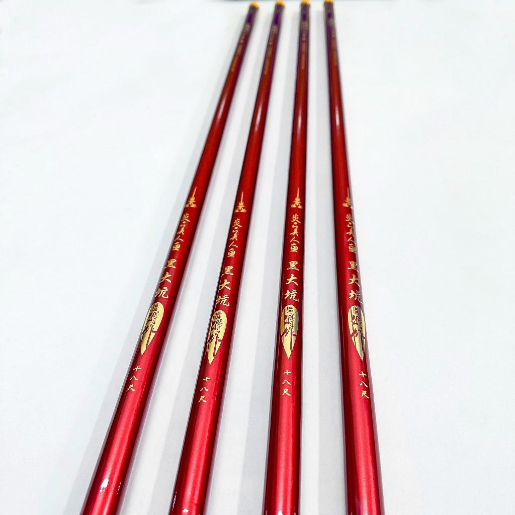 Cần câu tay Hỏa Diệm Sơn 5h đỏ ngọn 1.5li sale giá rẻ