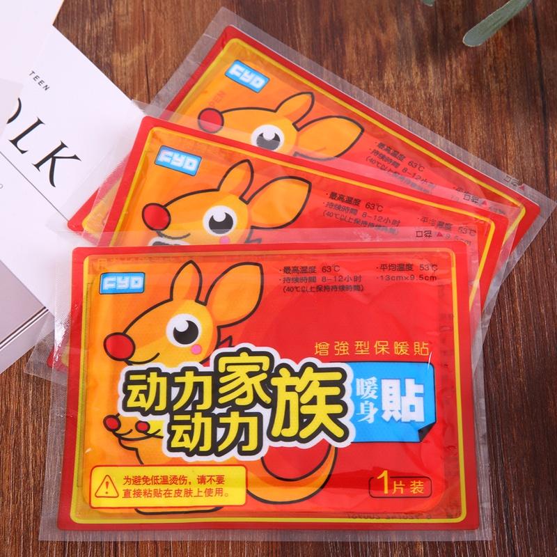 Miếng dán giữ nhiệt con chuột túi sưởi ấm cơ thể