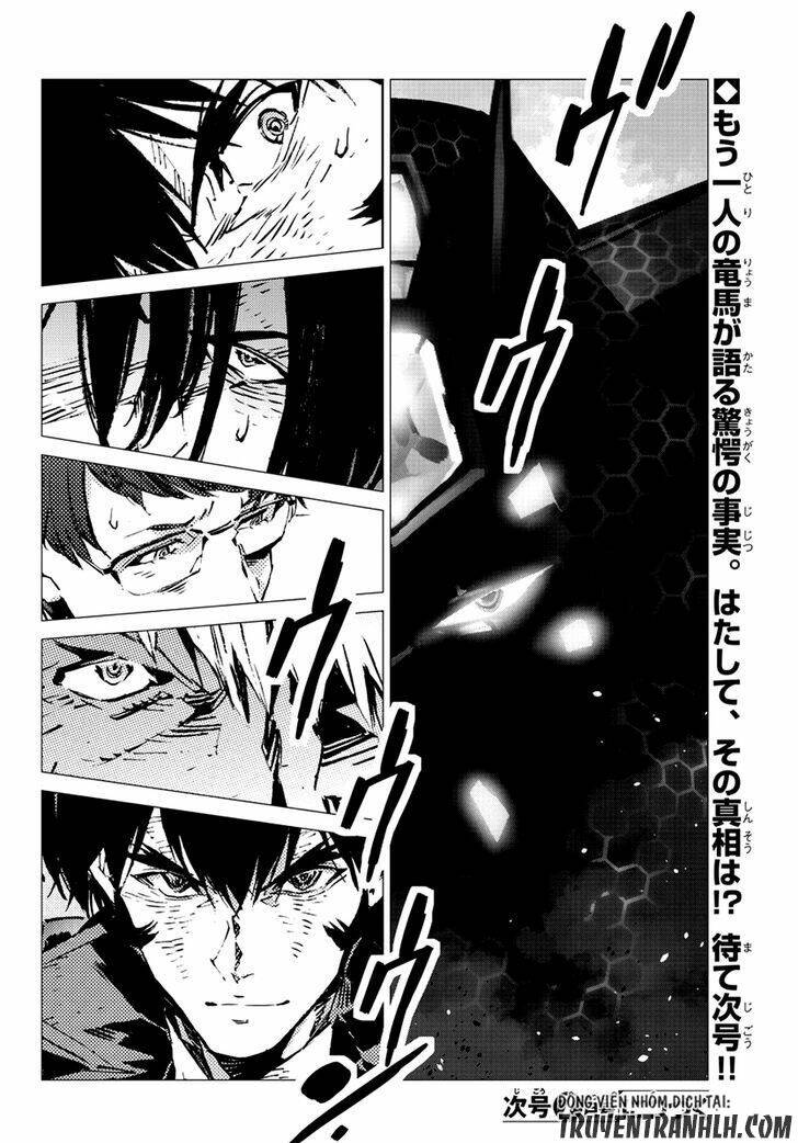 getter robo devolution: uchuu saigo no 3-punkan chapter 17 24