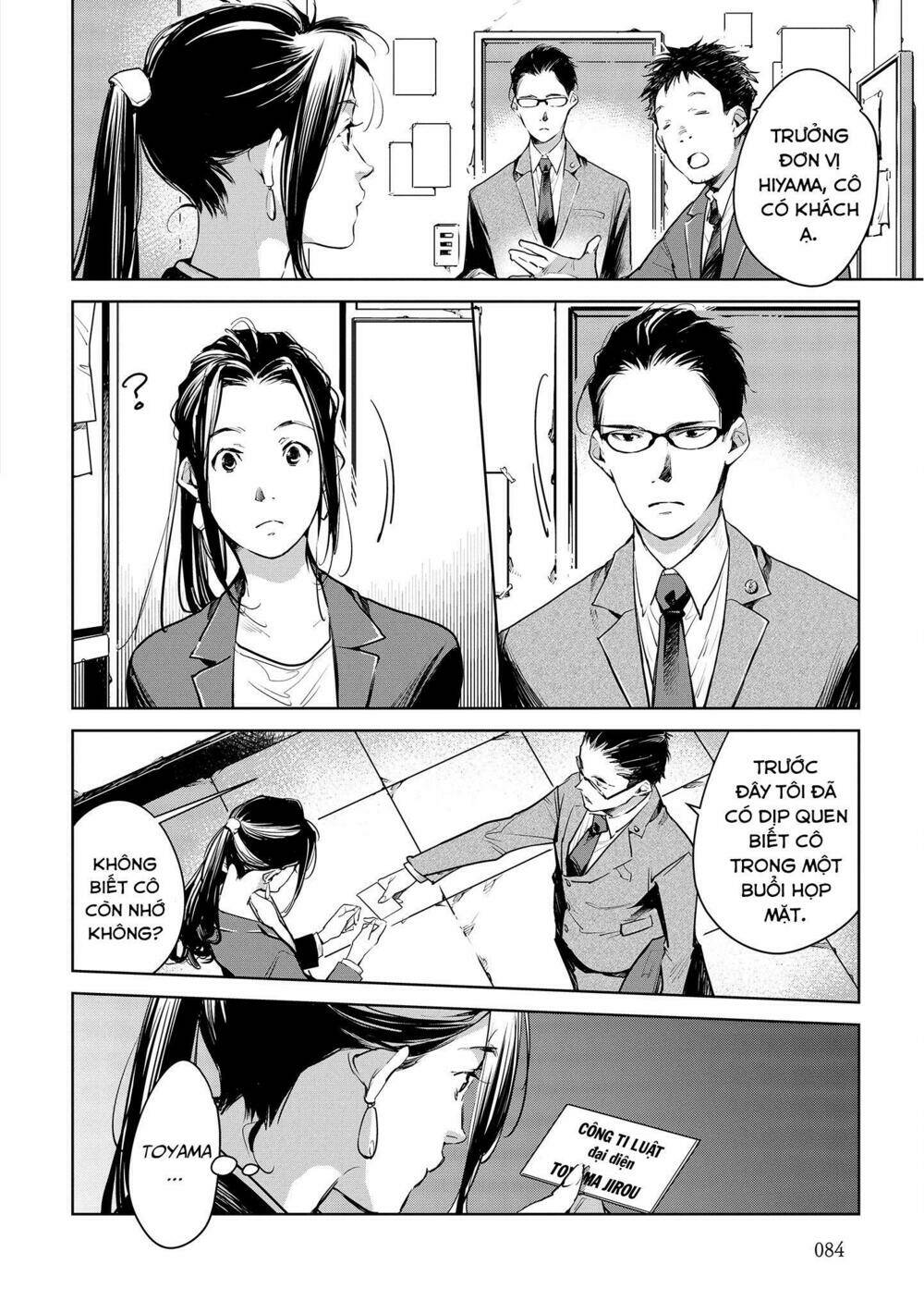 okashiratsuki chapter 16 6