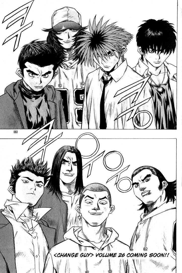 change guy chapter 274 16