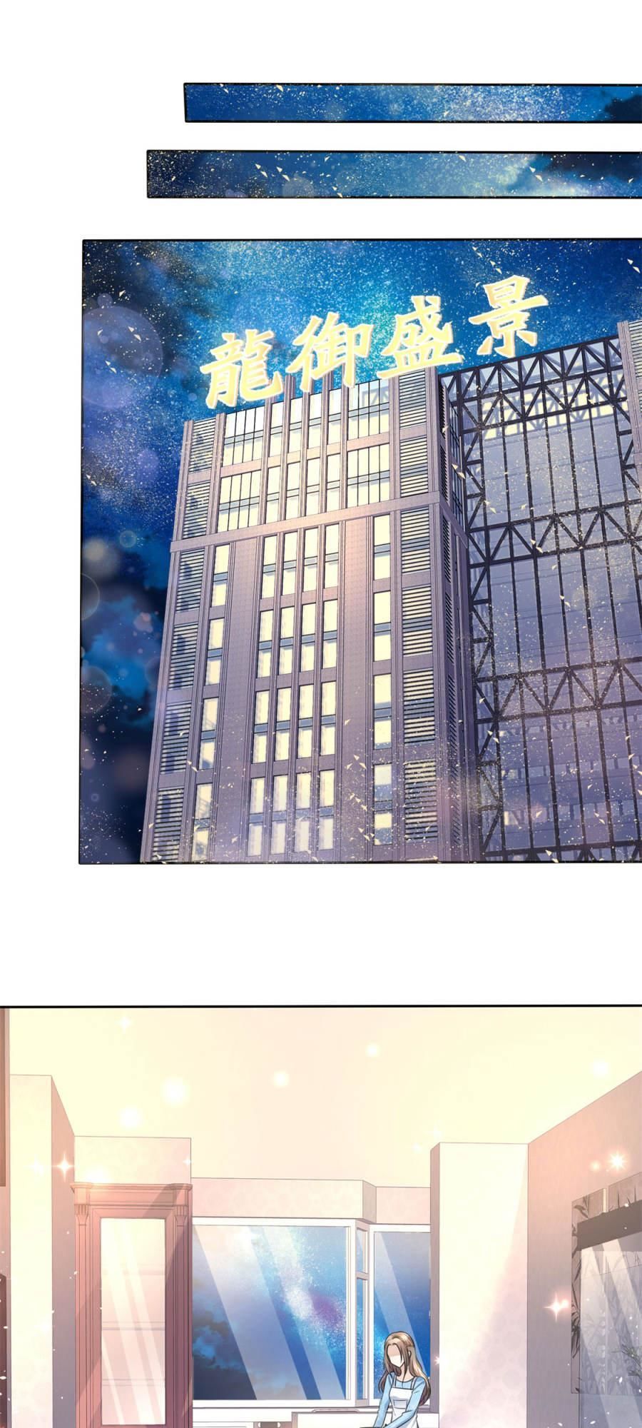 con đường phản công của sủng thê chapter 17 30