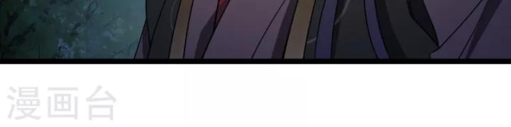 nụ cười của ngươi ngọt gãy tám cái răng của ta chapter 95 39