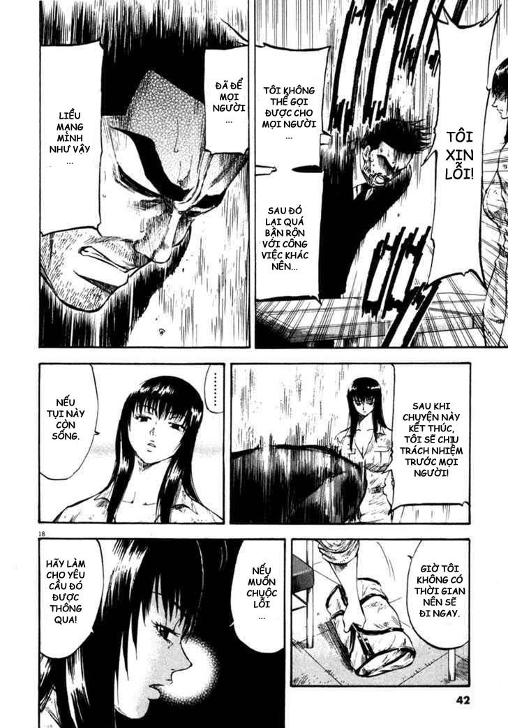 waga na wa umishi chapter 70 18