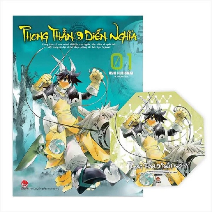 Sách - Phong thần diễn nghĩa