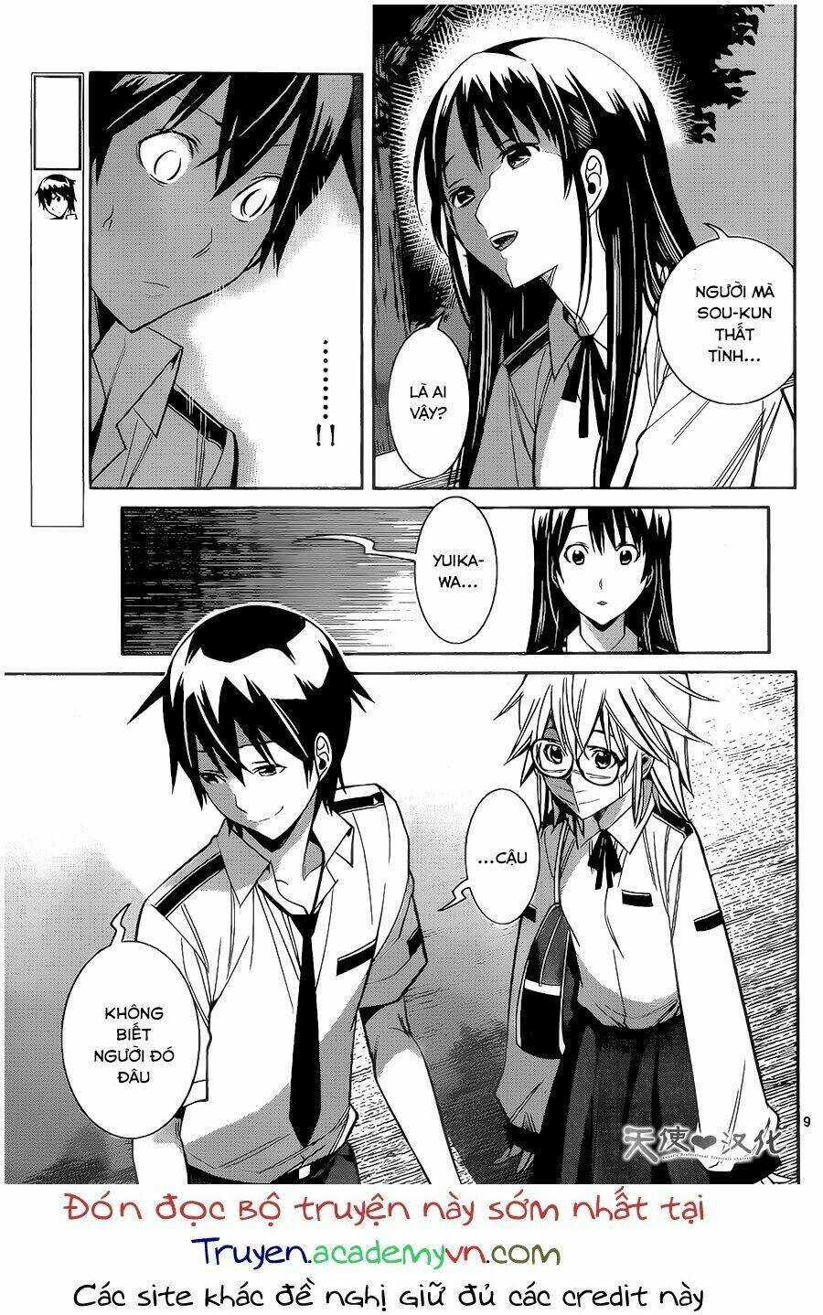 fureru to kikoeru chapter 7 12