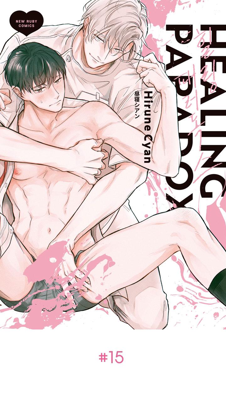 healing paradox chapter 15 1