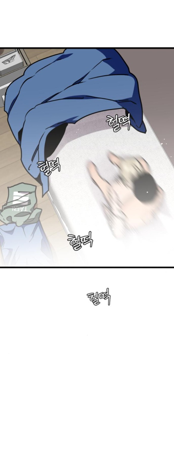 Nari Ở Nhà Đối Diện chapter 47.2 - Trang 2