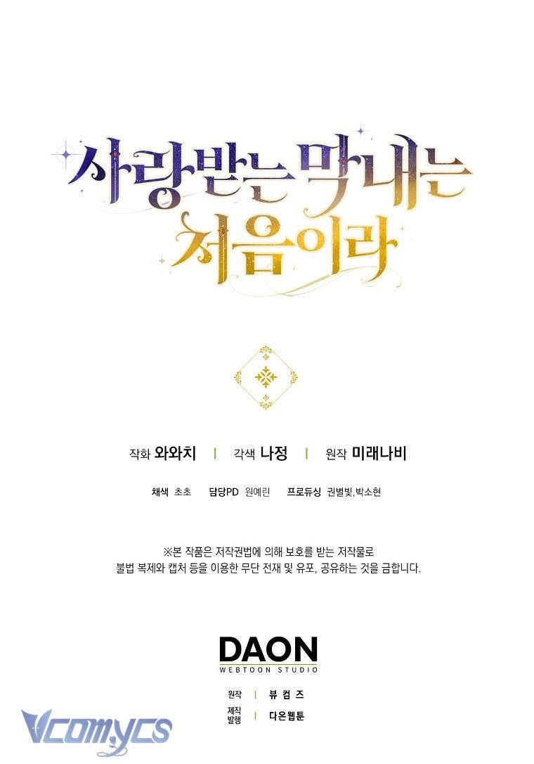 lần đầu bé út được yêu thương chapter 43 END SS1 48