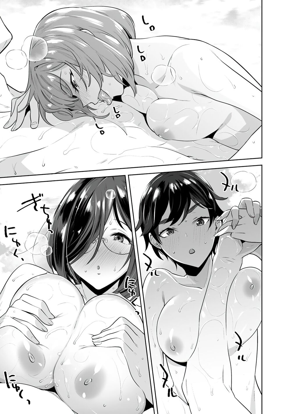 trò chơi hôn nhân sinh tồn chapter 12 4