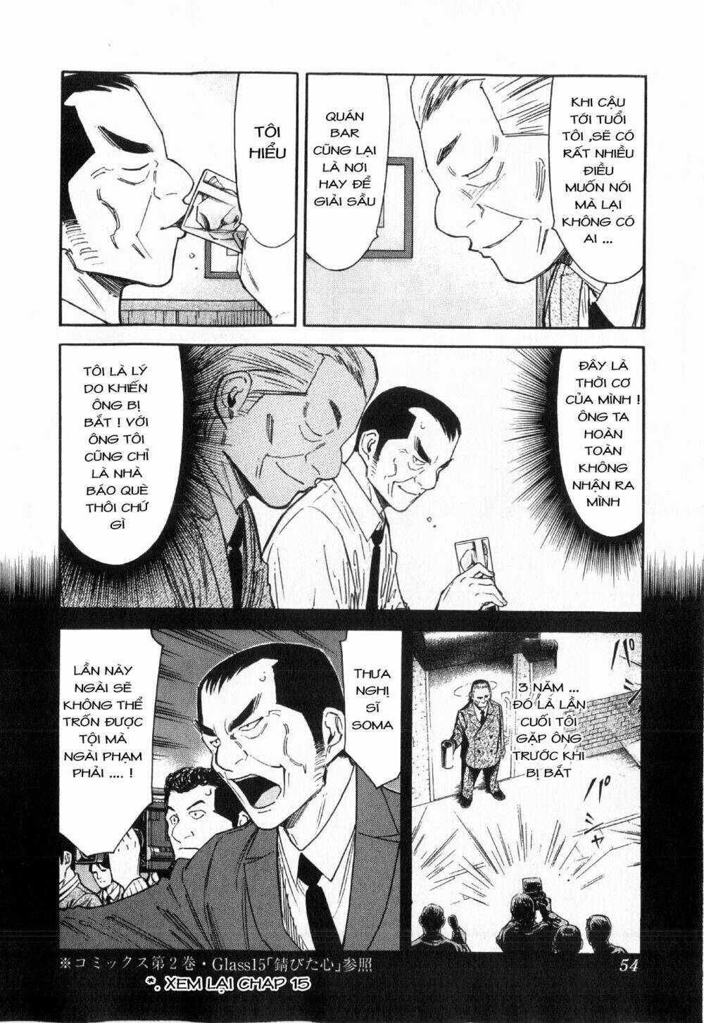 bartender chapter 114 5