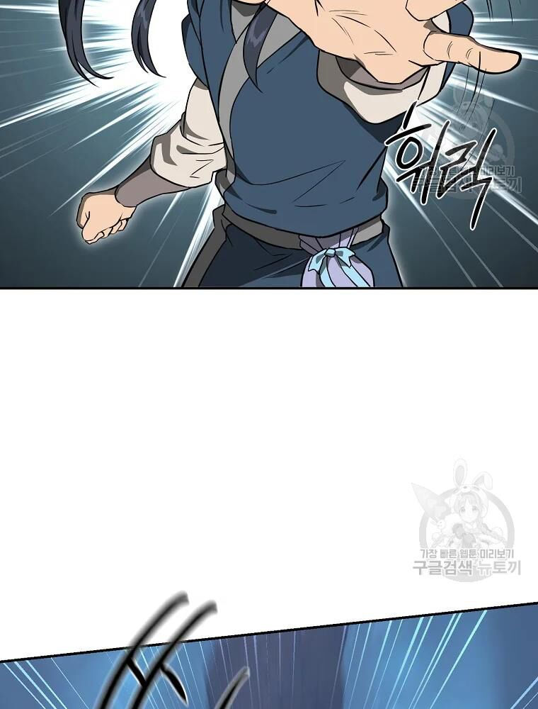 thiếu niên phương sĩ chapter 32 107