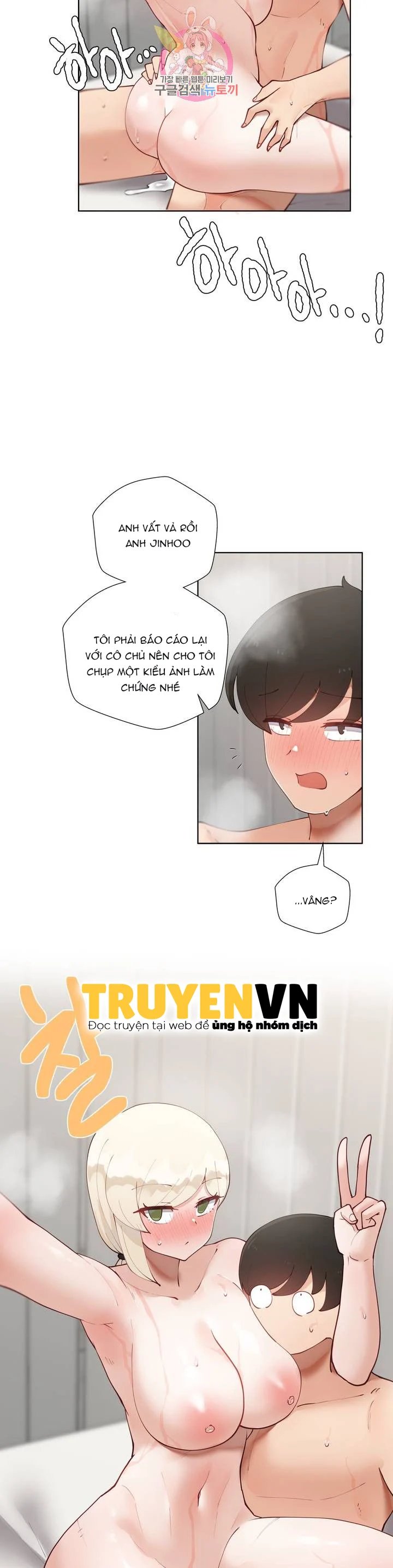 gia sư nữ quái chapter 58 45