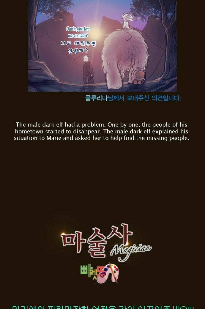 hội ảo thuật chapter 114 27