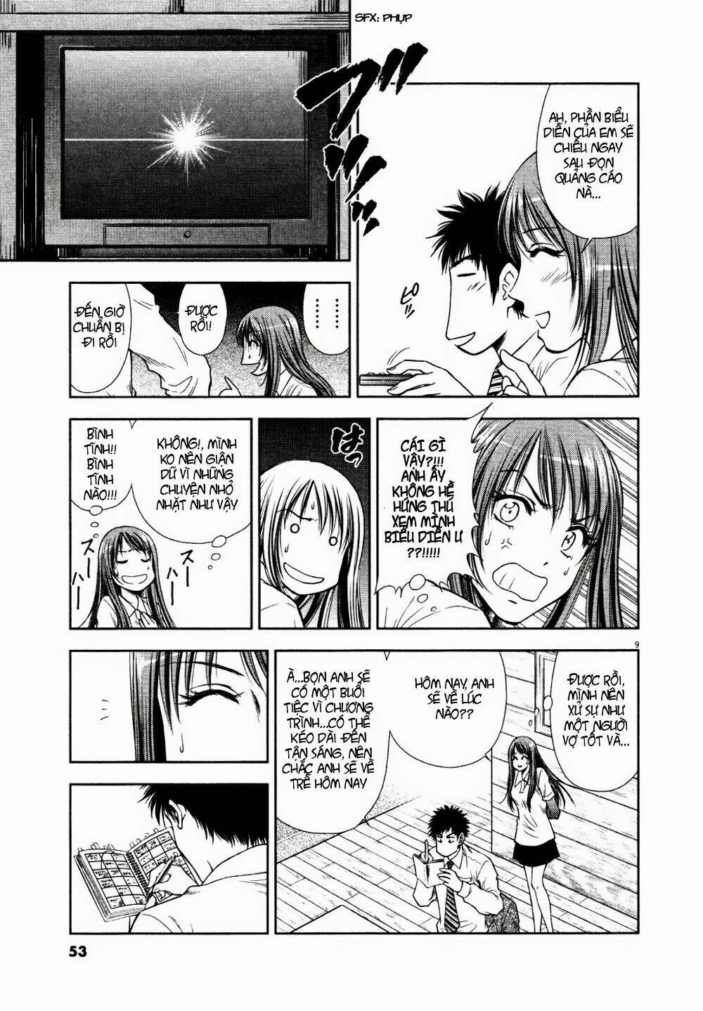 duction man chapter 11 11