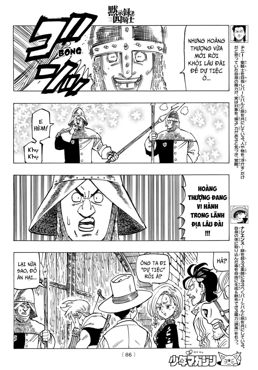 mokushiroku no yonkishi chapter 51 6