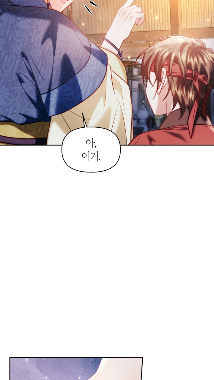 [18+] trăng nơi đỉnh núi chapter 49 19