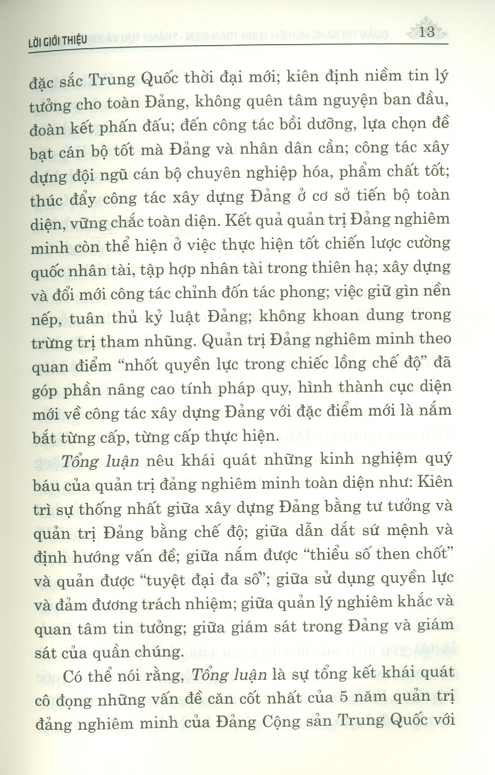 Quản Trị Đảng Nghiêm Minh Toàn Diện - Thành Tựu Và Kinh Nghiệm Trong Công Tác Tổ Chức Và Xây Dựng Đảng Cộng Sản Trung Quốc Từ Sau Đại Hội XVIII