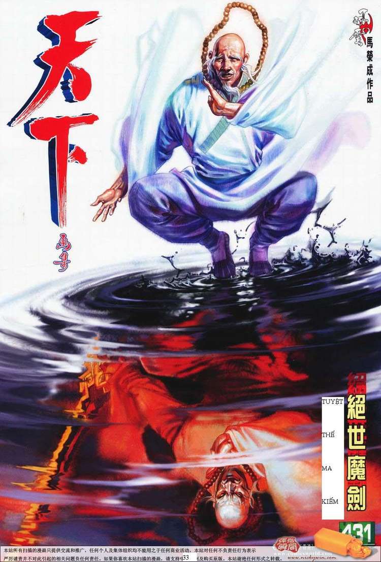 phong vân chapter 431 1