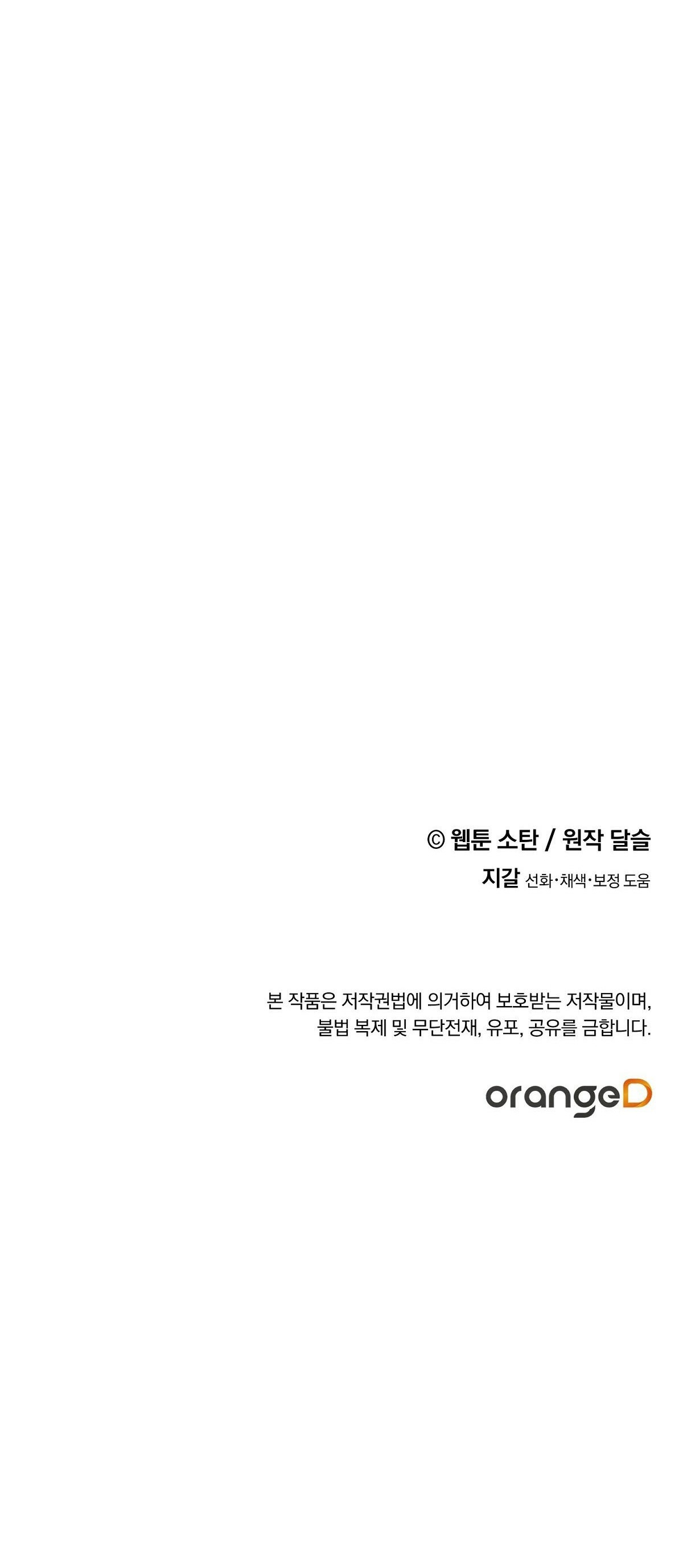 nuôi dưỡng một bé rồng đen chapter 28.2 24