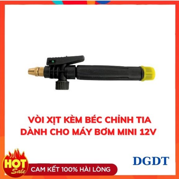 Béc phun xịt cho máy bơm mini 12v (béc có chỉnh tia)