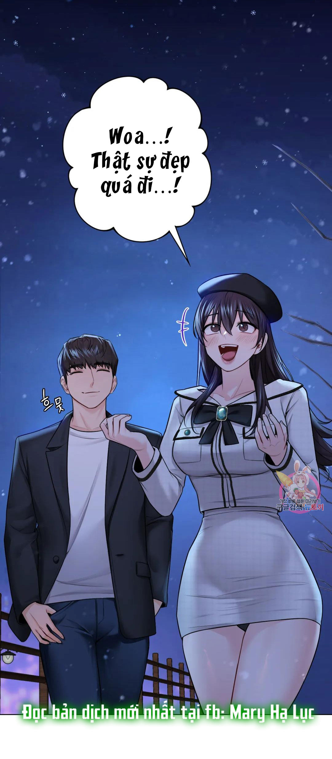 [18+] không là bạn bè chapter 26.2 22