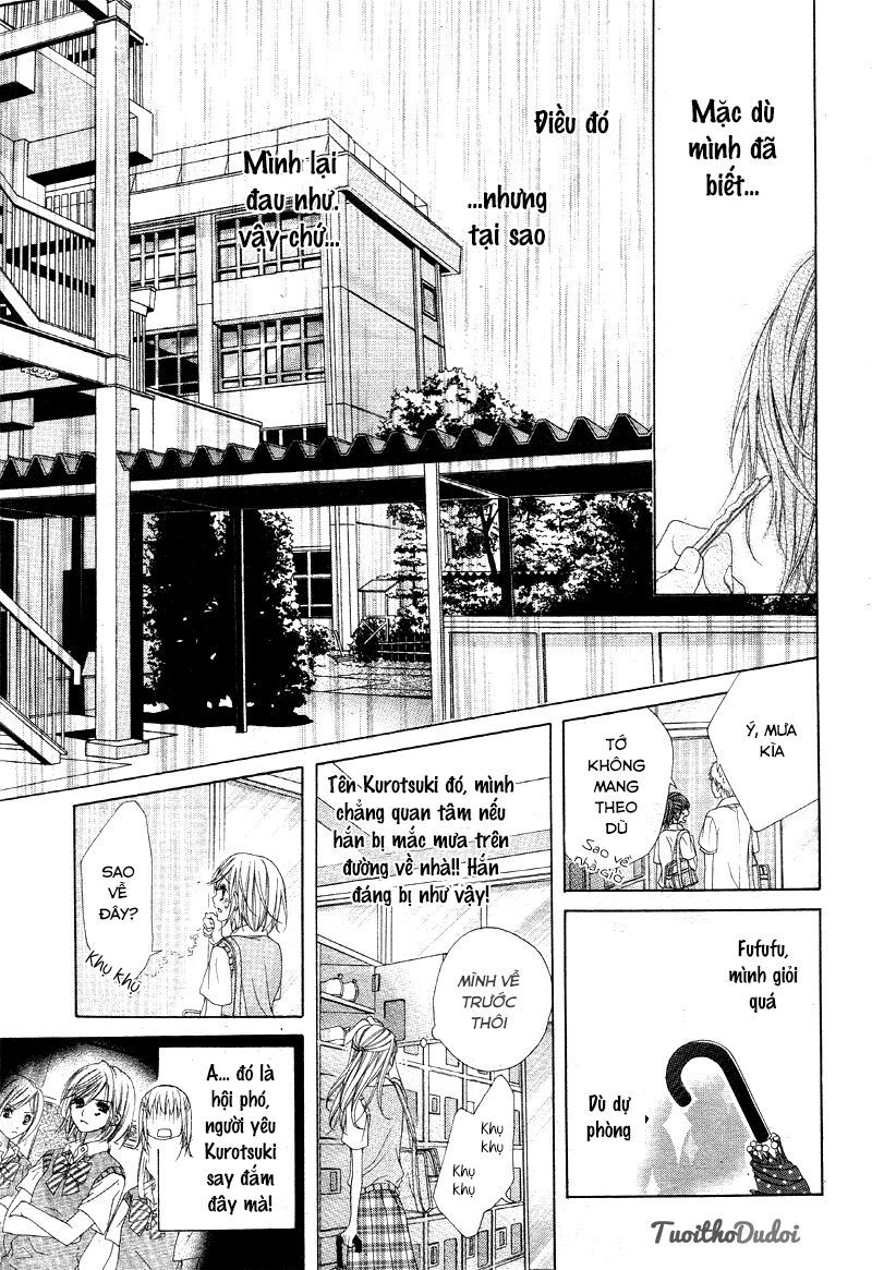 ookami ni kuchizuke chapter 4 18