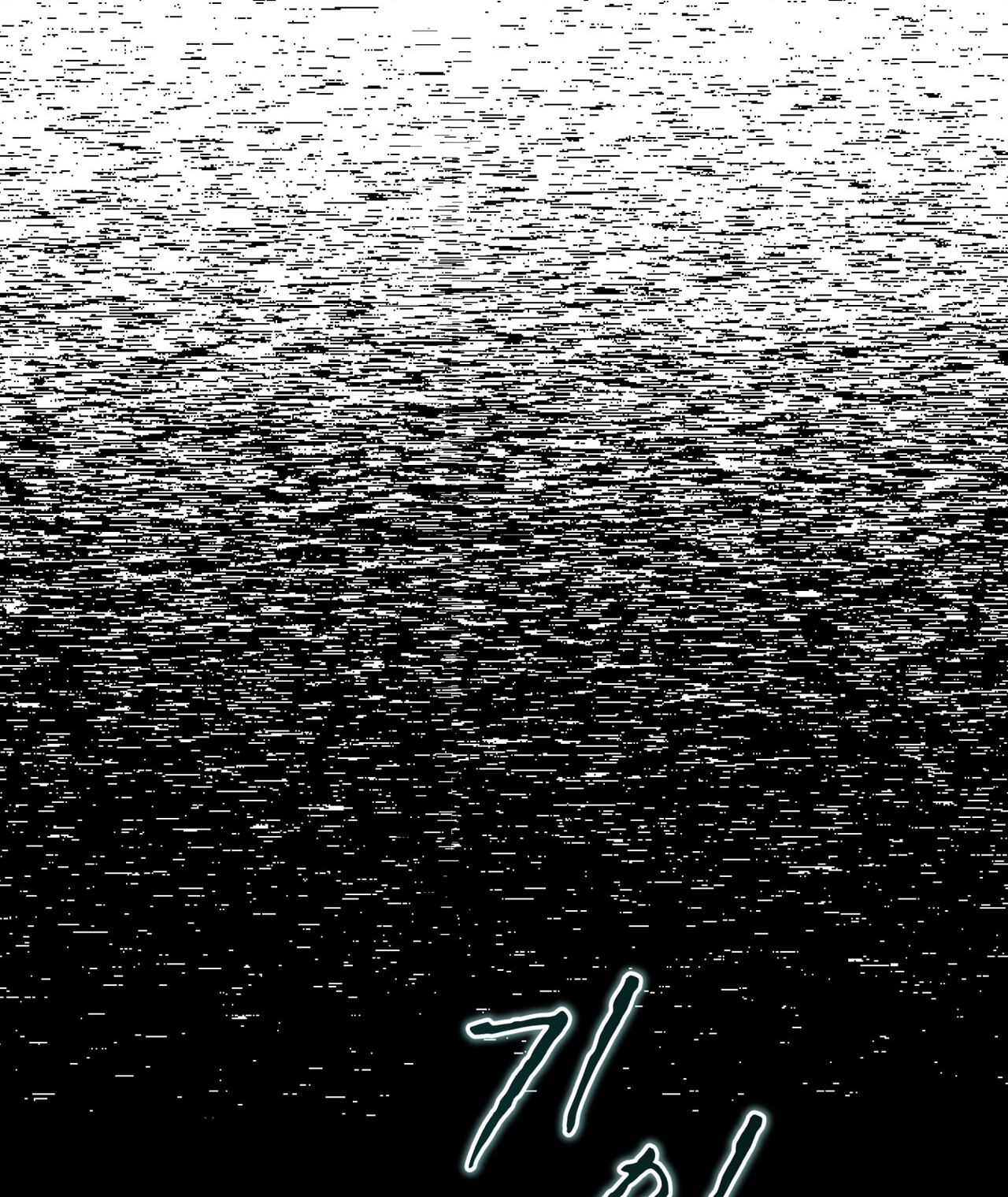 codename anastasia chapter 39.2 22