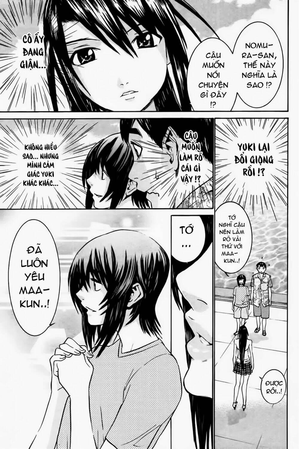 no bra chapter 31 16