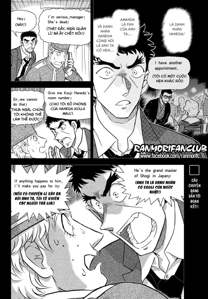 conan chapter 1107 16