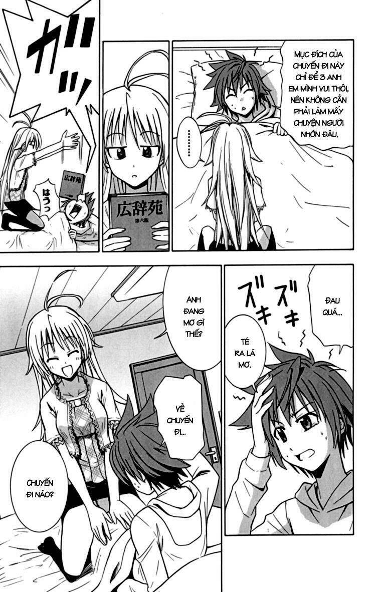 ayu mayu chapter 22 3