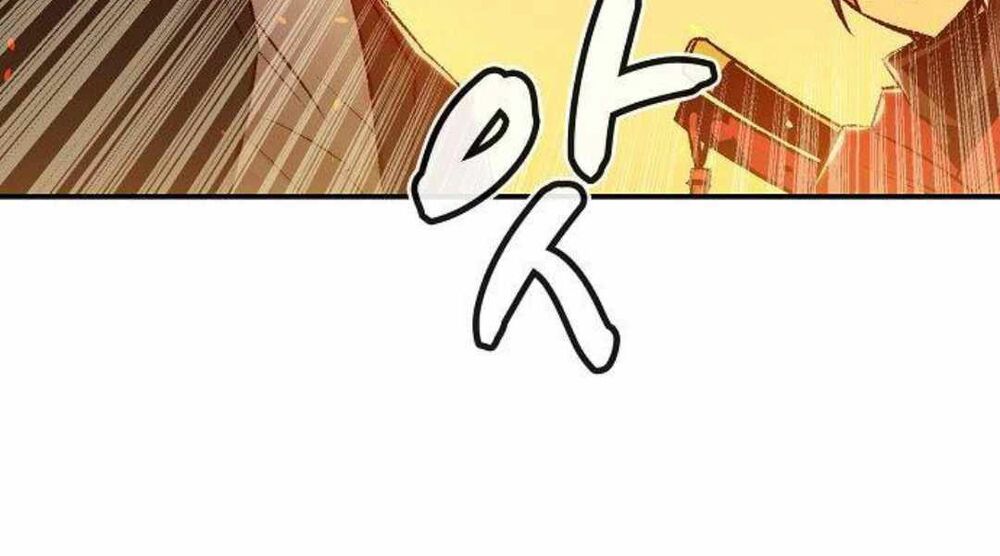 Độc Cô Tử Linh Sư chapter 26.5 104