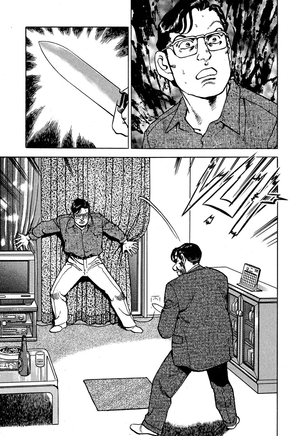 seizon life chapter 18 2