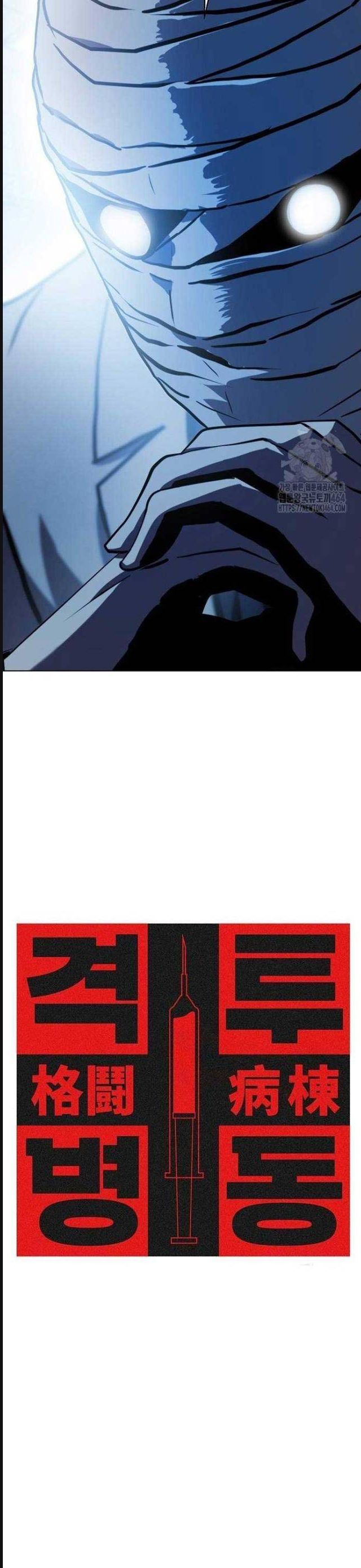 đấu trường chiến đấu chapter 20 22