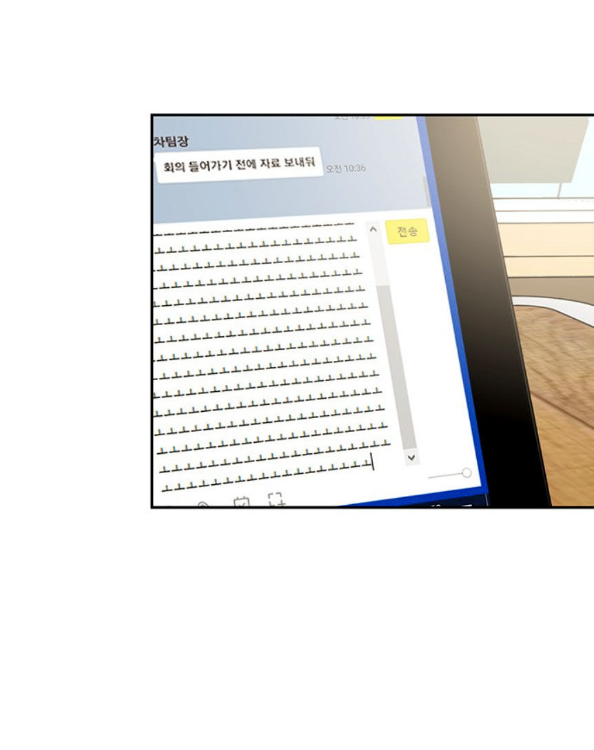 nụ hôn của giác quan thứ sáu chapter 14 30