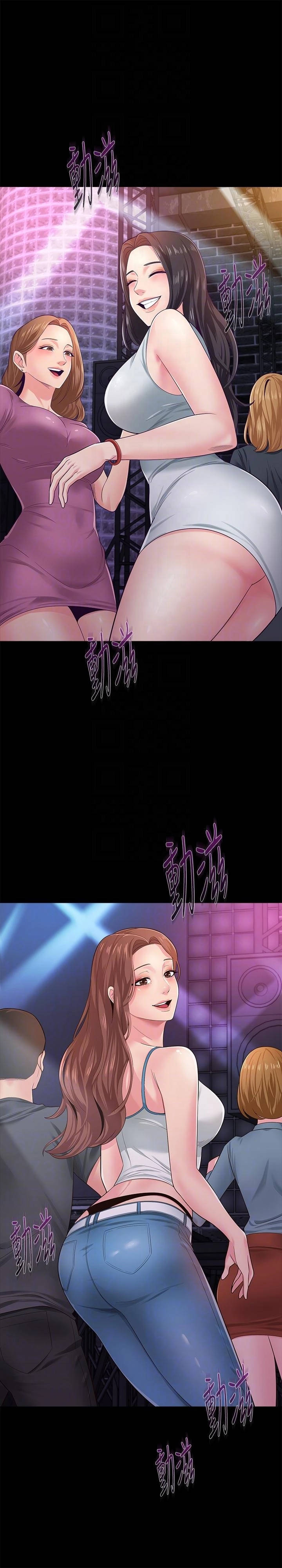 cô giáo gợi cảm chapter 32 6