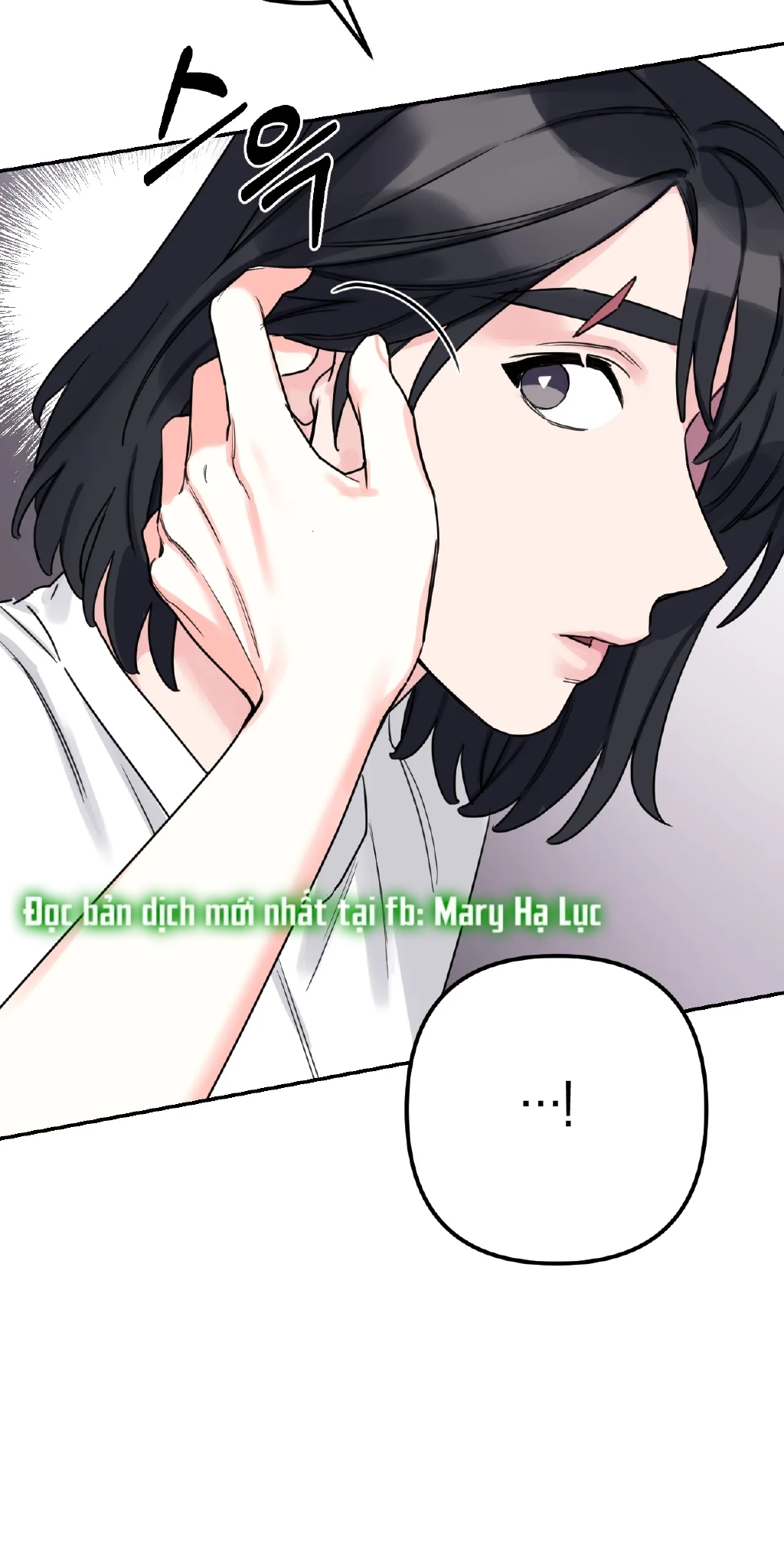 [18+] barrel chapter 1.2 35